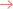 expertives image arrow